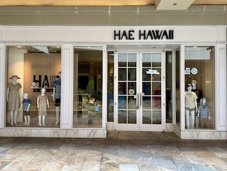 Hae Hawaiʻi（ハエ・ハワイ）3階 ʻEwaウィングに登場！ 🌺