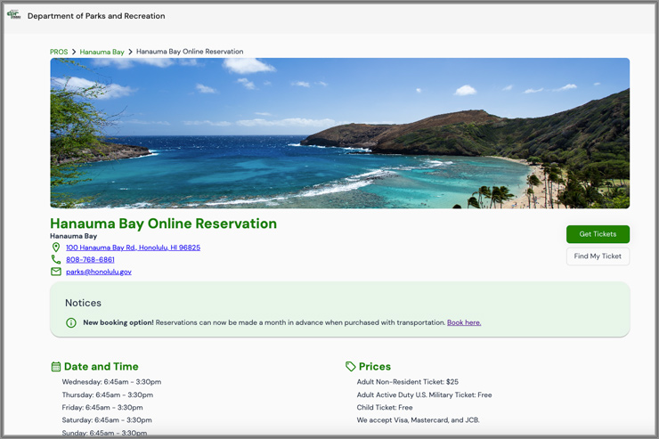 ハワイ ハナウマ湾 予約ページ