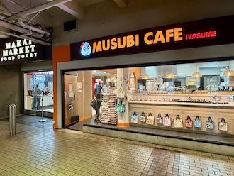 むすびカフェいやす夢 2号店がオープン🍙