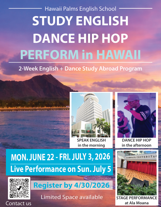 ハワイで本格ダンス留学（アラモアナステージでパフォーマンス）