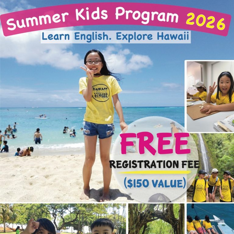夏のキッズプログラム・新規生徒様にお得な情報！