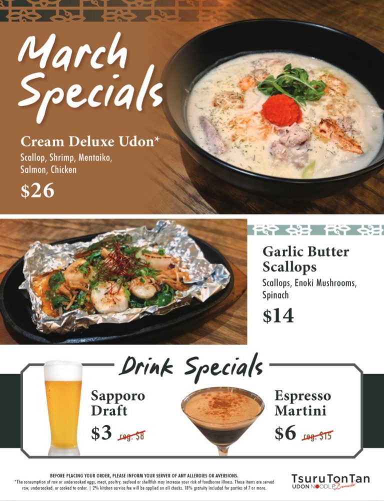 3月のスペシャルは「ホタテ」！