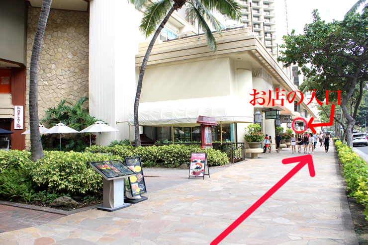 ホテルの中には入らずにカラカウア・アベニューをダイヤモンドヘッドへ向かって直進