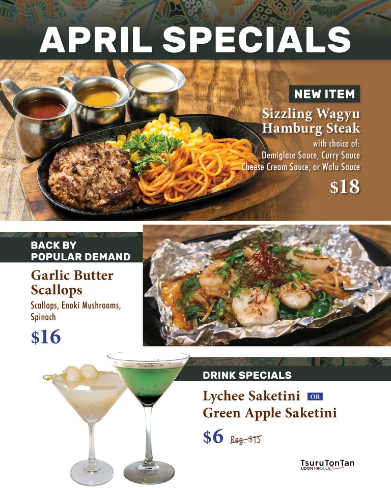 4月のスペシャルは「グリル焼き」！