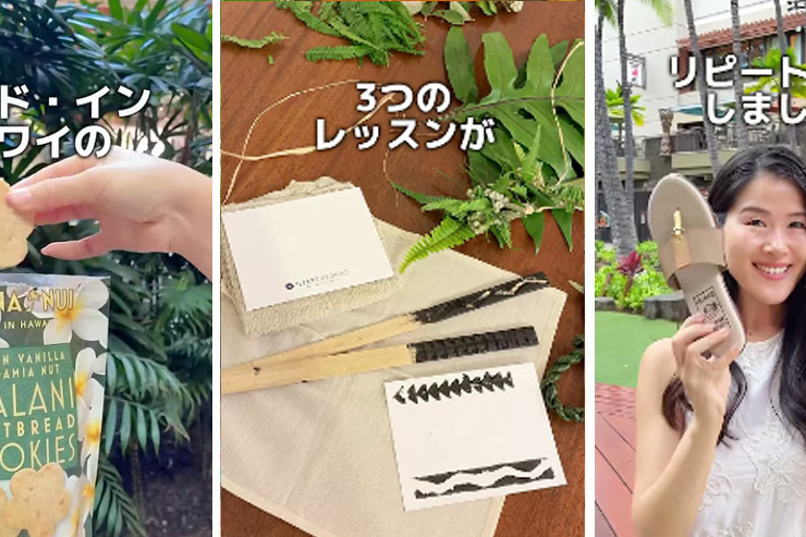 3月に公開したハワイの動画まとめ