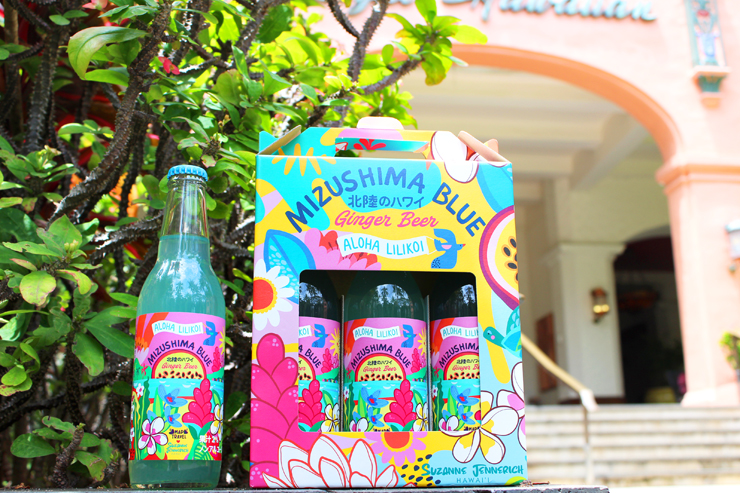 北陸のハワイから青色が印象的なノンアルジンジャービアが新登場