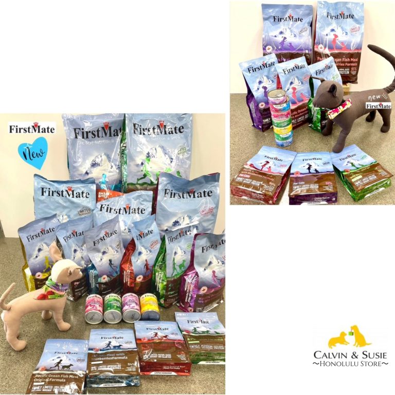 【カルビン＆スージー】 ハワイで買うヘルシーペットフードFM