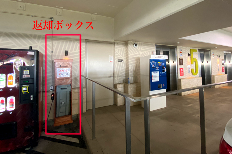 インターナショナルマーケットプレイス営業時間外返却について