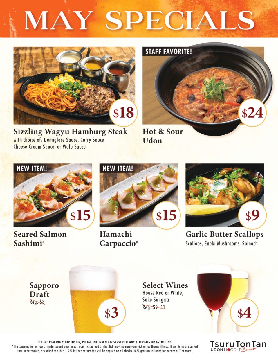 5月のスペシャルは「スーラータンうどん」！