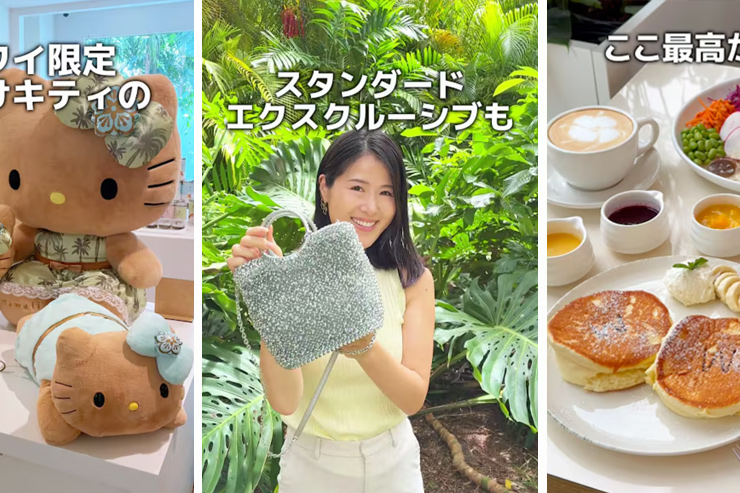 5月に公開したハワイの動画まとめ