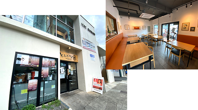 店舗外観・内観