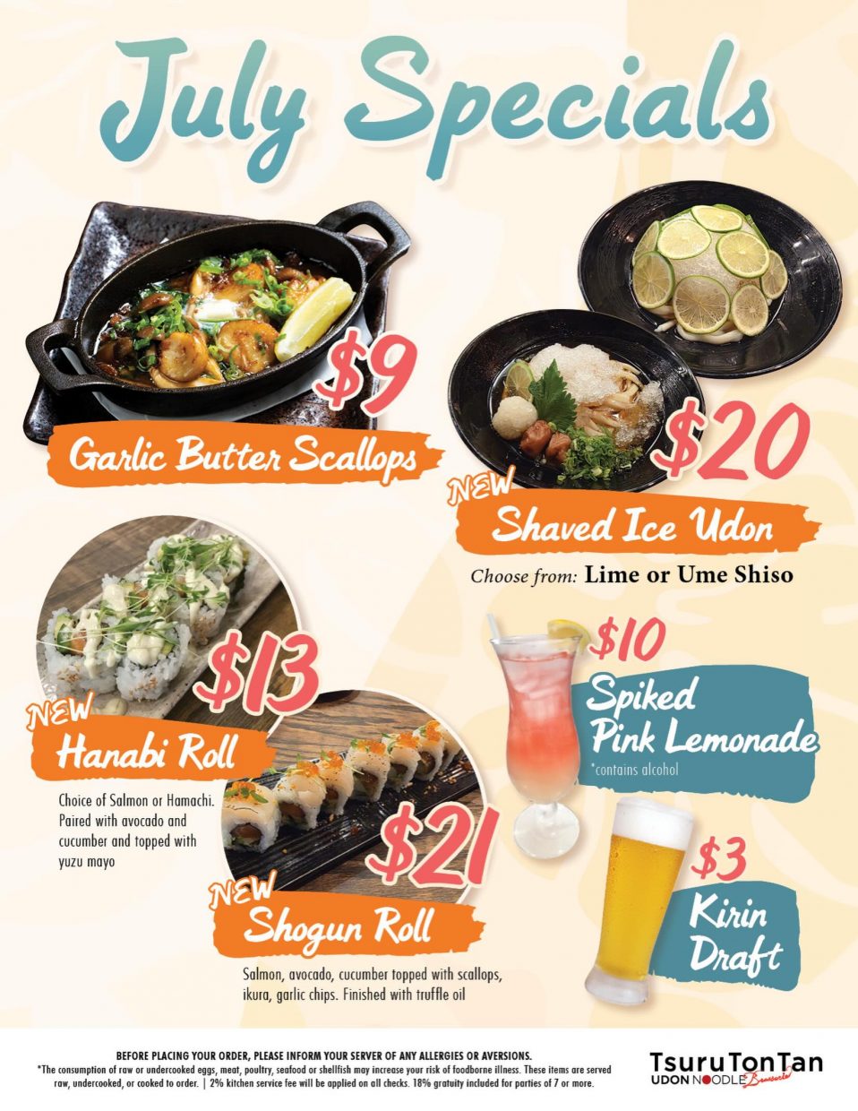 ☀️ 7月限定 シェイブアイスうどんが登場！✨