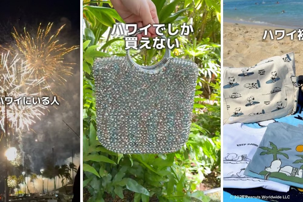7月に公開したハワイの動画まとめ