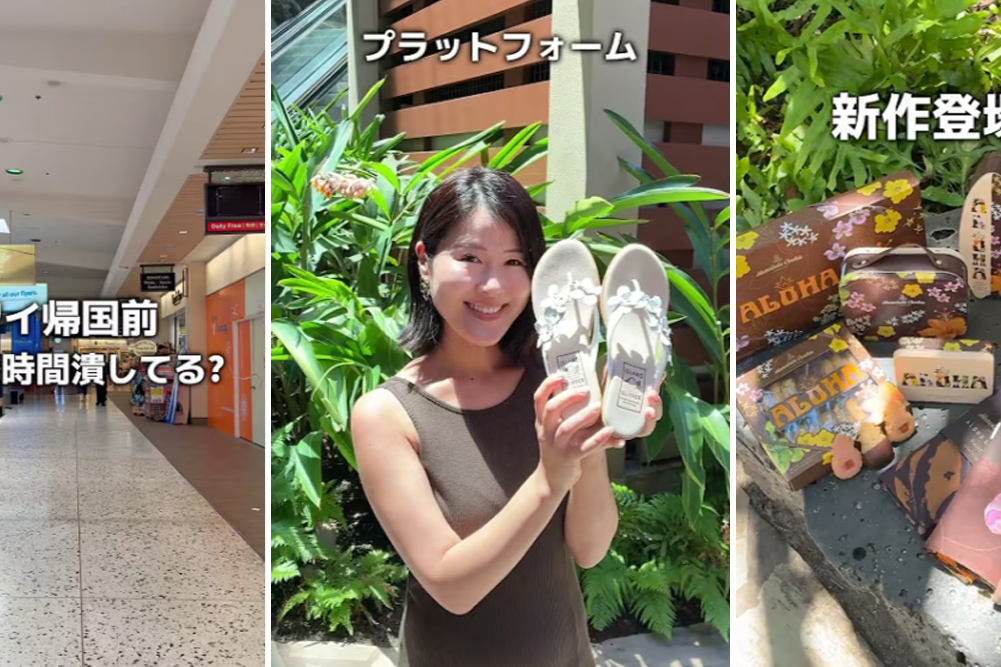 8月に公開したハワイの動画まとめ