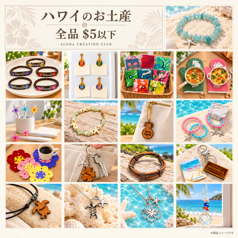 ★全品$5以下のコーナーに新商品が続々入荷★