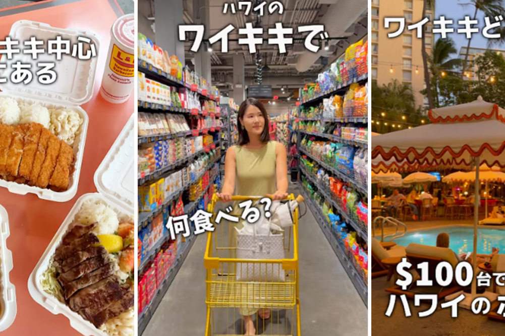 10月に公開したハワイの動画まとめ