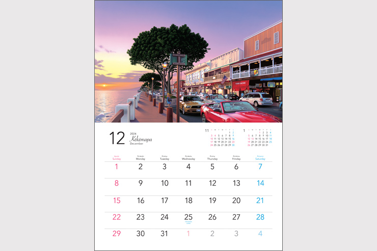 売上げの一部をマウイ島復興活動に寄付！人気カレンダー登場 | アロハ