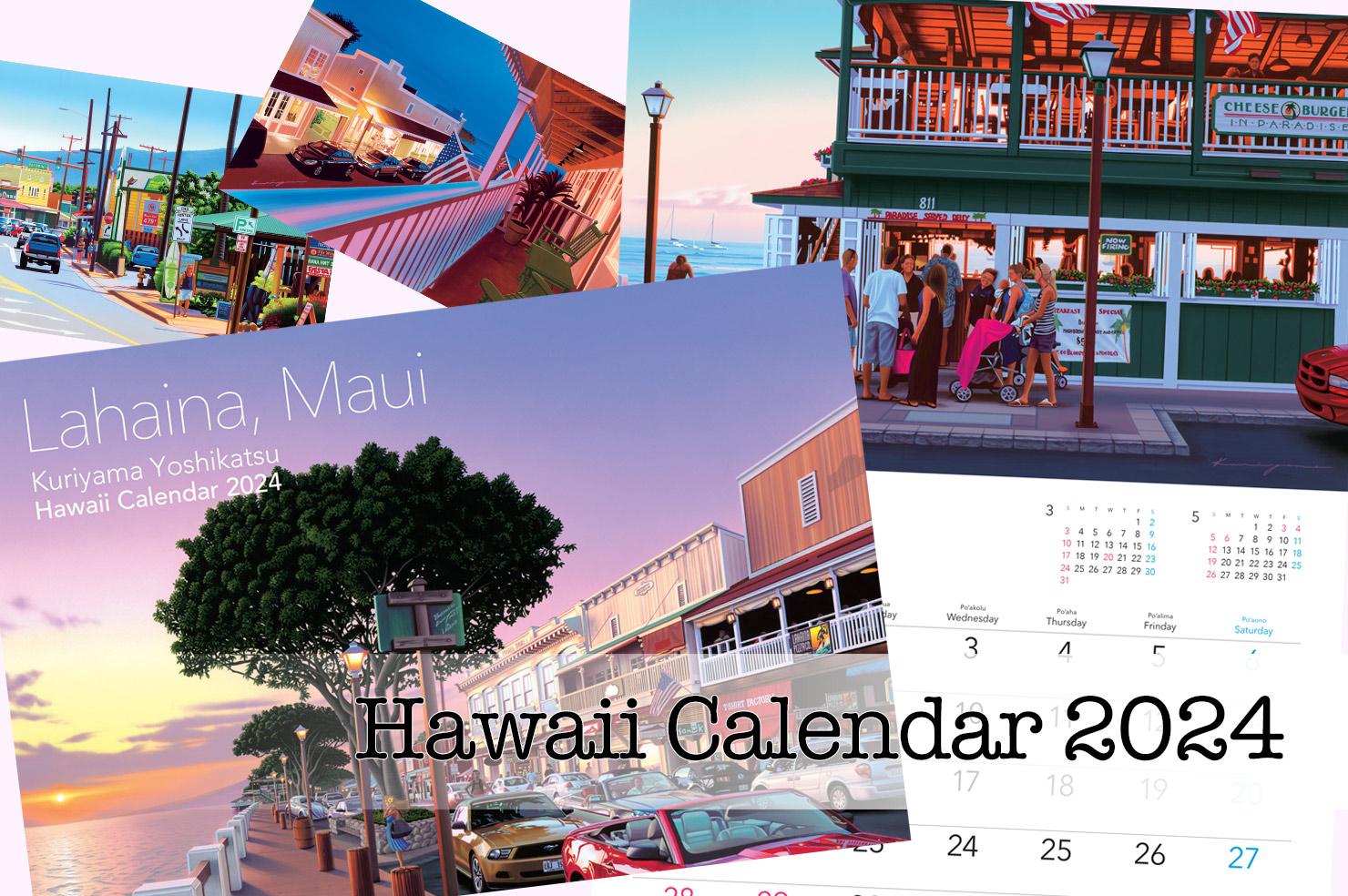 マウイ島の復興支援活動をサポート！
栗山義勝さんによる毎年人気のカレンダー